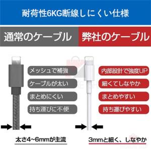 iPhone ケーブル iPhone 充電ケー...の詳細画像2
