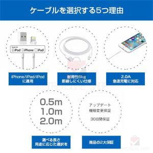 iPhone ケーブル iPhone 充電ケー...の詳細画像3