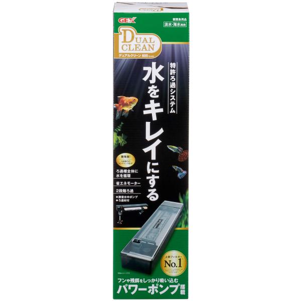 GEX AQUA FILTER デュアルクリーン600 DC-600 静音水中ポンプ 2段階ろ過 6...