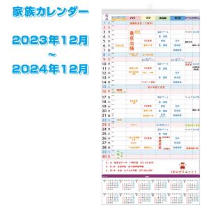 【2025年度 2024年12月始まり】Supr...の商品画像
