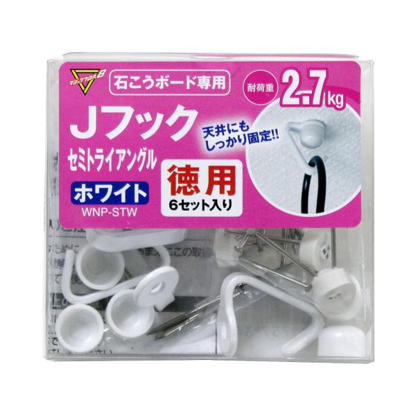 和気産業(Waki Sangyo) Jフックセミトライアングル 石膏ボード フック 天井 壁面 耐荷...