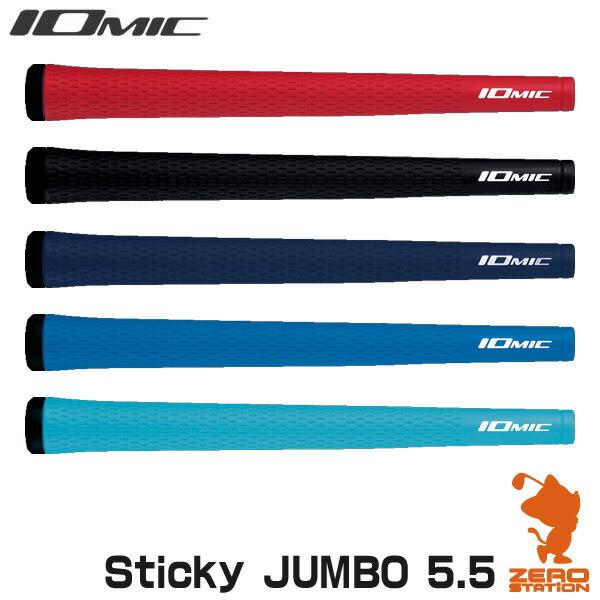 IOMIC イオミック Sticky JUMBO 5.5 スティッキージャンボ ゴルフグリップ グリ...