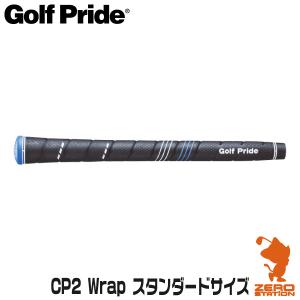 Golf Pride ゴルフプライド CP2 Wrap スタンダード CCWS M60R ゴルフグリップ グリップ交換｜zerost
