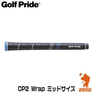 Golf Pride ゴルフプライド CP2 Wrap ミッドサイズ CCWM M60R ゴルフグリップ グリップ交換｜zerost