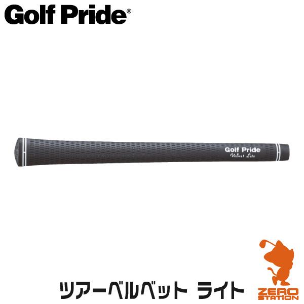 Golf Pride ゴルフプライド ツアーベルベット ライト LTM M60X/M60R/M62X...