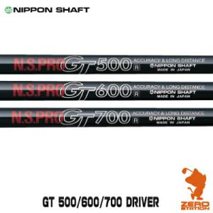 NIPPON SHAFT 日本シャフト N.S.PRO GT 500/600/700 DRIVER ...