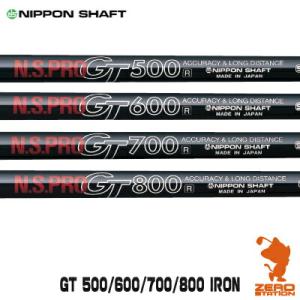 NIPPON SHAFT 日本シャフト N.S.PRO GT 500/600/700/800 IRO...