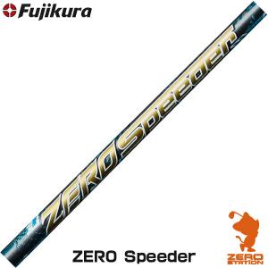 USTマミヤ ATTAS KING アッタス キング ドライバーシャフト