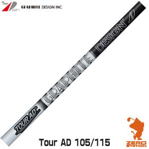 GRAPHITE DESIGN（グラファイトデザイン） 【リシャフト工賃込/単品