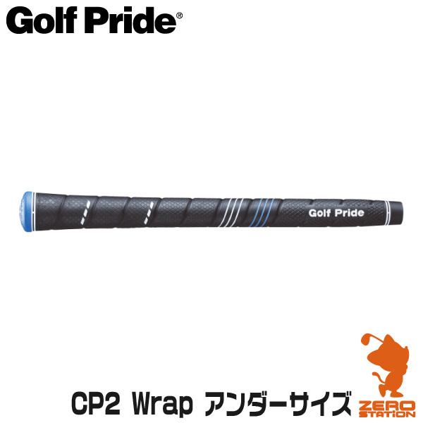 Golf Pride ゴルフプライド CP2 Wrap アンダーサイズ CCWU M58R ゴルフグ...