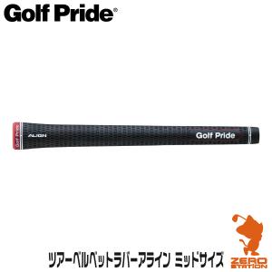 Golf Pride ゴルフプライド ツアーベルベット ラバーアライン ミッドサイズ VTXM M60X ゴルフグリップ グリップ交換｜zerost