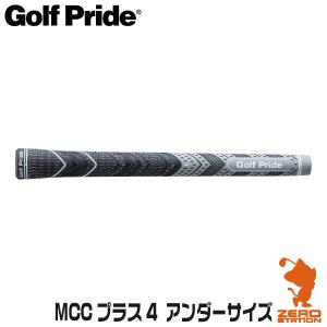 Golf Pride ゴルフプライド マルチコンパウンド MCC プラス4 アンダーサイズ MCCU M58R ゴルフグリップ グリップ交換｜zerost