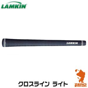 LAMKIN ラムキン クロスライン ライト ゴルフグリップ グリップ交換｜zerost