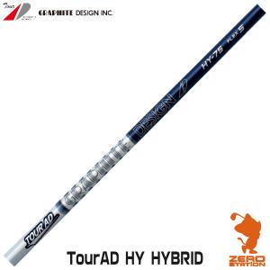 グラファイトデザイン TOUR AD HY HYBRID ツアーAD HY HYBRID ユーティリティシャフト ゴルフシャフト｜zerost