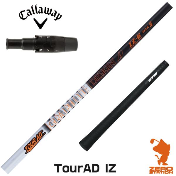 [1年保証] グラファイトデザイン TOUR AD IZ ツアーAD IZ キャロウェイ スリーブ付...