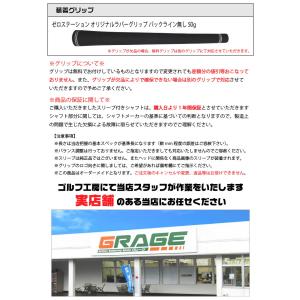 1年保証 テーラーメイド スリーブ付きシャフト...の詳細画像2