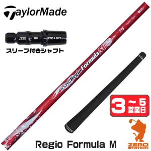 TOUR AD 1年保証 スリクソン スリーブ付きシャフト グラファイト