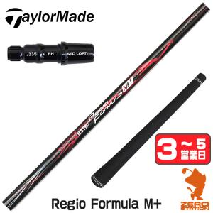 フジクラシャフト フジクラ VENTUS TR BLACK ベンタス TR ブラック 黒