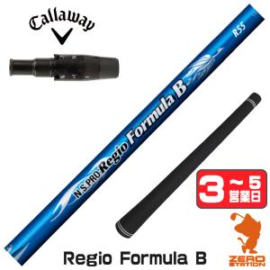 TOUR AD スリクソンZXi スリーブ付きシャフト グラファイトデザイン