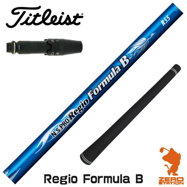 [1年保証] 日本シャフト Regio Formula B レジオフォーミュラ タイトリスト スリー...