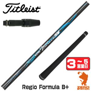 フジクラシャフト スリクソン スリーブ付きシャフト フジクラ 24