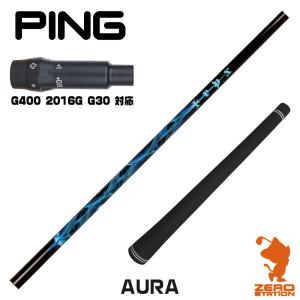 未使用 ATHLEMAX 50 (S) キャロウェイスリーブ付 QUANTUM MAX