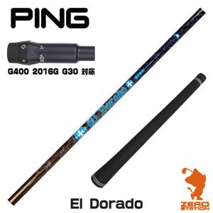 HARAKEN】 ハラケン DOCUS ドゥーカス パター RAIDEN2 1st Limited