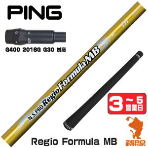 TOUR AD グラファイトデザイン UB ツアーAD ピンG410 スリーブ付き