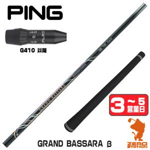 三菱（MITSUBISHI） [1年保証] 三菱ケミカル Diamana PD ディアマナPD