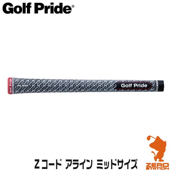 Golf Pride ゴルフプライド Zコード アライン ミッドサイズ GRXM ゴルフグリップ グ...