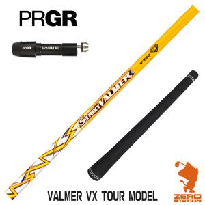 プロギア スリーブ付きシャフト S-TRIXX エストリックス VALMER VX TOUR MODEL バルマー [RS JUST/RS5] シャフトスリーブ