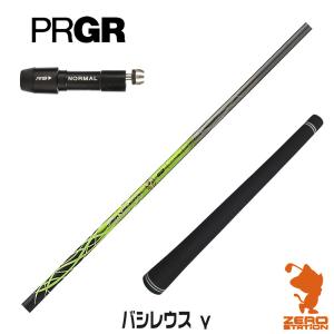 Callaway（キャロウェイ） [1年保証] スリーブ付きシャフト S-TRIXX