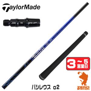 Qi35 テーラーメイド ドライバーヘッド ツアー支給品 ヘッド単体
