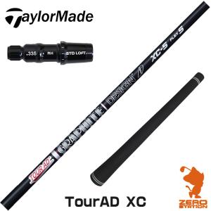 GRAPHITE DESIGN（グラファイトデザイン） ツアーAD CQ5 Sフレックス