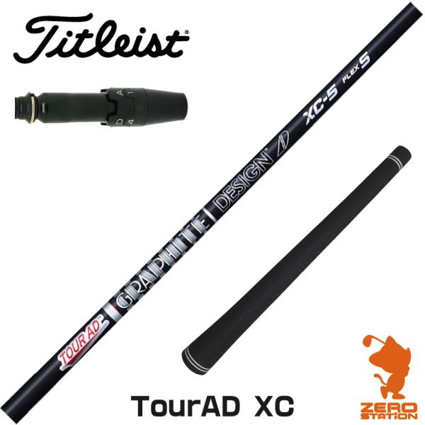 [1年保証] グラファイトデザイン TOUR AD XC ツアーAD XC タイトリスト スリーブ付...