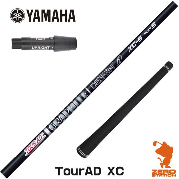 [1年保証] グラファイトデザイン TOUR AD XC ツアーAD XC ヤマハ スリーブ付きシャ...