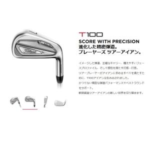 Titleist 19 8本組 19 タイトリスト Iron Nspro アイアン T100 T100 スチールシャフト Modus3 1908h ゼロステーション T100 8本組 Modus3 Tour1