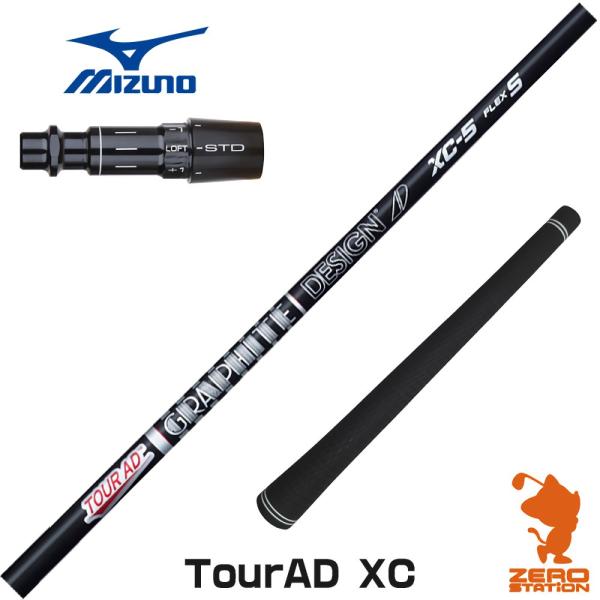 [1年保証] グラファイトデザイン TOUR AD XC ツアーAD XC ミズノ スリーブ付きシャ...