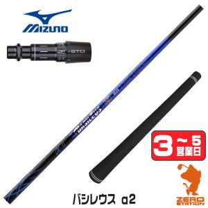 GRAPHITE DESIGN（グラファイトデザイン） TOUR AD FI-5 R1 57g