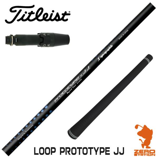 [1年保証] シンカグラファイト LOOP PROTOTYPE JJ ループ タイトリスト スリーブ...