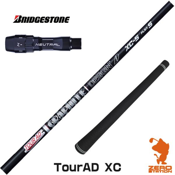 [1年保証] グラファイトデザイン TOUR AD XC ツアーAD XC ブリヂストン スリーブ付...