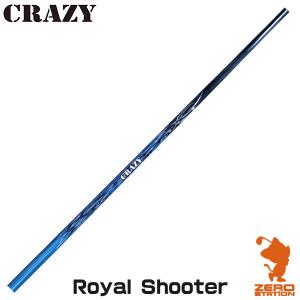 CRAZY クレイジー Royal Shooter ロイヤルシューター ドライバーシャフト ゴルフシャフト｜zerost