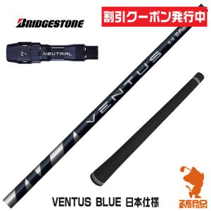 テンセイホワイト1k 5s 1w ブリヂストンスリーブ 楽天市場