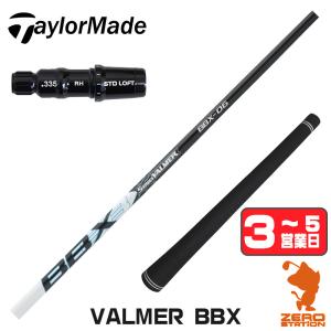 エストリックス S-TRIXX VALMER BBX バルマー ビッグバット ドライバー
