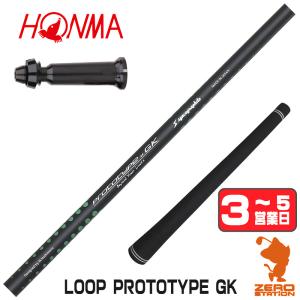 HONMA GOLF（本間ゴルフ） スリーブ付きシャフト USTマミヤ The ATTAS