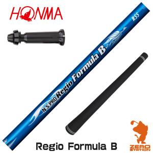 本間ゴルフ スリーブ付きシャフト 日本シャフト Regio Formula B レジオフォーミュラ [GS/TR20/XP-1] シャフトスリーブ