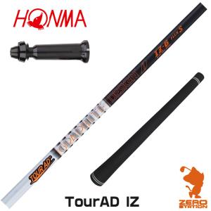 Theattas ドライバー6x、5w 7X 限定ゼブラ　タイトリストスリーブ Theattas ドライバー6x、5w 7X 限定ゼブラ タイトリストスリーブ