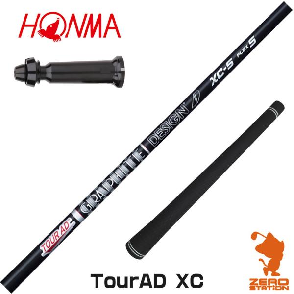 [1年保証] グラファイトデザイン TOUR AD XC ツアーAD XC 本間ゴルフ スリーブ付き...