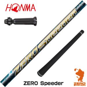 美品 クレイジー プロト CRAZY PROTO ドライバー ping スリーブ CRAZY（クレイジー） 本間ゴルフ スリーブ付きシャフト PROTO プロト