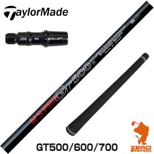 TaylorMade - 【テーラーメイド】ベンタスTR レッド 6S ベロコア ドライバー用 テーラーメイド スリーブ付きシャフト USAフジクラ 2024 NEW